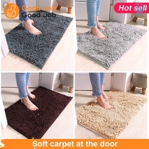 Bath Bathroom Floor Shower Rug Non-slip Mat guard carpet