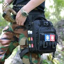 New urban commuting leg bag. Cycling large capacity leg bag. Multifunctional crossbody bag can accommodate 10 9-inch tablets.