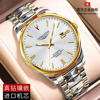 Guangyinglang ­ Qin Watch Men's Mechanical Watch Fully Automatic Official Luminous Skeleton Single Calendar Genuine Diamond High-End Men's Wristwatch