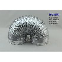 150mm diameter kitchen range hood double-layer thickened aluminum foil exhaust pipe bath heater ventilation fan fresh air ventilation