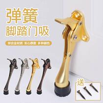 Semi-automatic foot-operated door suction positioner door stop door stop brake random stop door stop door locator foot-operated door stop