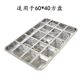 Commercial thickened stainless steel rice divider canteen rice dividing and cutting rice rice god household steamed rice dividing tool
