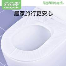 Maternity-style paper for pregnant women home use disposable toilet seat cushion toilet seat postpartum sub-cushion special
