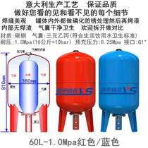 Expansion air hot water tank expansion water tank tank expansion constant pressure tank air conditioner pressure stabilizing tank tank pressure water supply pressure