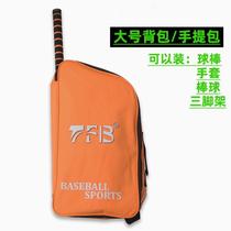 Baseball bat mold head vertical aiming model electric vehicle panel anti-folding practice desktop Allon soft ball home use