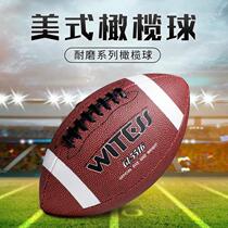 WITESS Football American Football Standard Game Adult No. 9 Youth No. 6 Childrens Toy No. 3