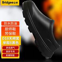 Qiqiao chef shoes oil-proof hotel restaurant factory canteen mens and womens waterproof special work shoes black size 36