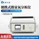 Micro-oxygen analyzer Portable micro-oxygen gas analyzer Intelligent high-precision dew point analyzer