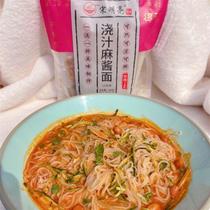Song Mingliangs cold noodles with sesame sauce (sweet and sour) are super big ingredients and are so satisfying that you can drink them as soup.