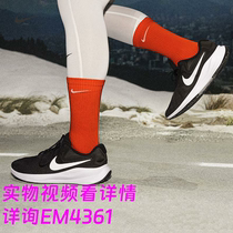 (Recommended by God List) Mens road running shoes wide version summer cushioning fashion