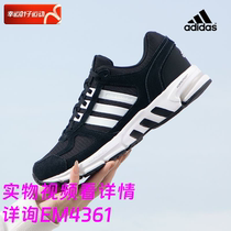 (Recommended by God) Sports shoes low-cut shock-absorbing running shoes