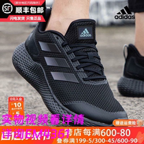 (Recommended by God) Breathable running shoes casual sports shoes for men
