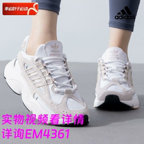 (Recommended on the God List) Dad Shoes Casual Shoes Mesh Breathable Jogging Shoes