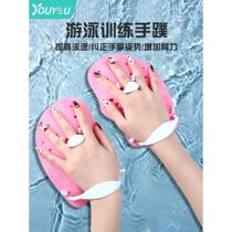 Swimmer hand Pu childrens swim fins silicone paddle palm snorkeling equipment freestyle training duck paw half palm hand