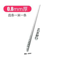 Special price sliding door motor integrated machine rack door opener galvanized gear rack linear courtyard door machine special rack