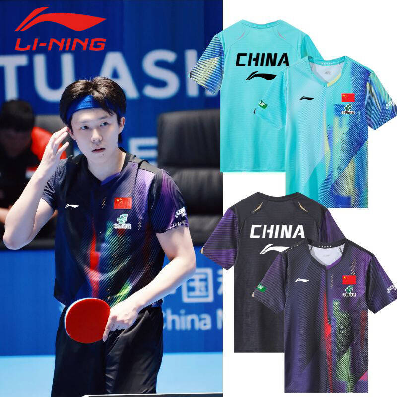 Li Ning 2026 Men's Short-Sleeve Quick-Dry Competition Shirt V-Neck Sports Top Moisture-Wicking Training Shirt Li Ning 2026 Men's Short-Sleeve Quick-Dry Competition Shirt V-Neck Sports Top Moisture-Wicking Training Shirt