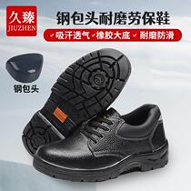 Jiuzhen YZF58 steel toe-toe wear-resistant labor insurance leather shoes non-slip breathable work shoes workshop factory labor insurance shoes black 3
