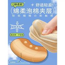 Loafers anti-falling artifact heel stickers half-size pads major changes to smaller shoe sizes single shoes without heels invisible shoe stickers