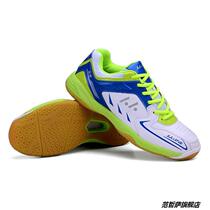 Professional fencing shoes competition fencing training shoes childrens fencing sports shoes wear-resistant non-slip small size student fencing shoes