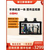 MOMA M2 monitor camera wireless image transmission 5 5-inch 4K signal micro single director monitor 4K