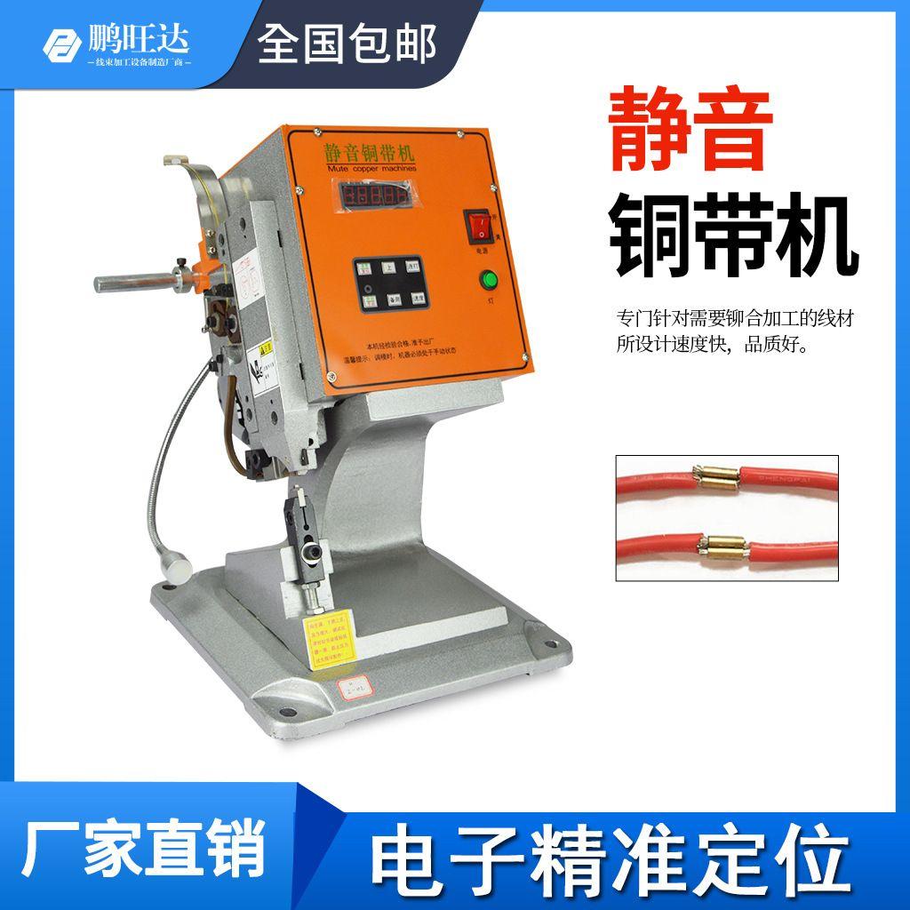 静音端子机真香！压线神器1.5T-4T全搞定，效率翻倍不吵人