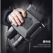 Infrared high-power high-definition night vision binoculars digital low-light individual soldier hunting at night non-thermal imaging telescope