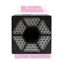 Ultrasonic directional voice horn speaker audio microwave induction subway museum super speed tunnel