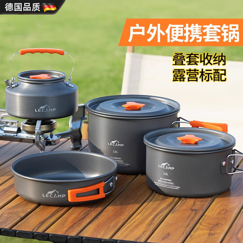 German Outdoor Cookware Picnic Set Camping Cookware Water Boiling Kettle Frying Pan Portable Tableware Outdoor Stove