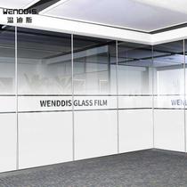 4S store exhibition hall glass sticker partition glass film hollow logo waistline fog yarn gradient light-transmitting decorative art sticker