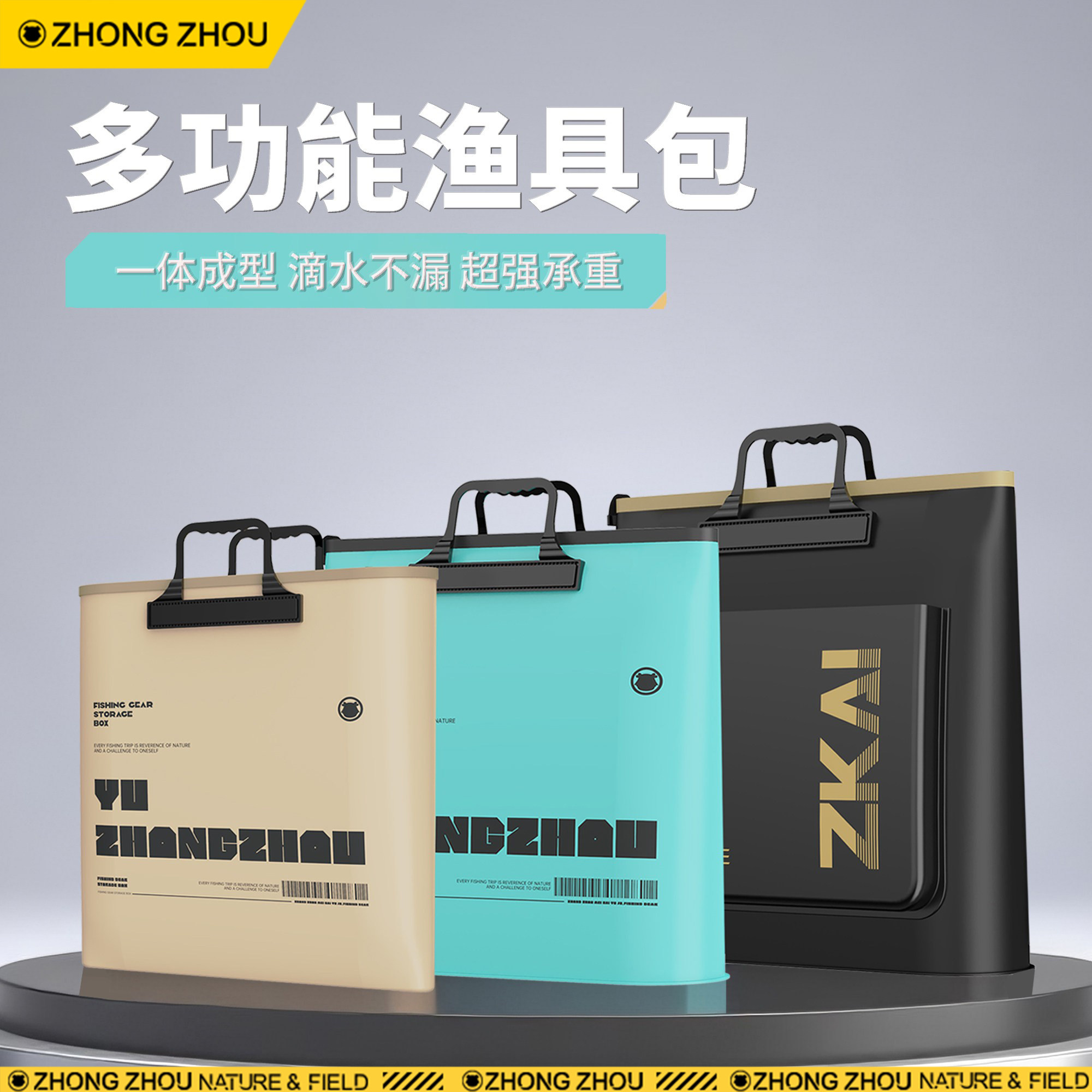 Сумка для защиты рыбы, сумка-тоут, сумка для рыбы, рыболовная утолщенная водонепроницаемая, многофункциональная хозяйственная сумка для рыбы, портативная сумка для хранения рыболовных снастей для рыбаков