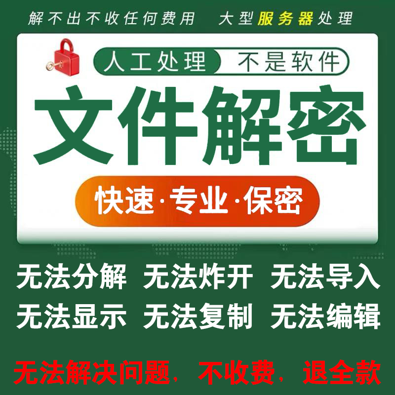 智能小助手:解锁实验室肉制品腌制新境界