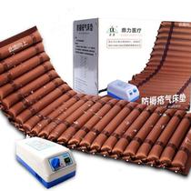 Anti-decubitus air mattress elderly care air mattress paralyzed patient turning air mattress