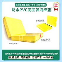 Somersault training mat martial artist dance taekwondo soft mat folding thickened sports high jump sponge protective mat