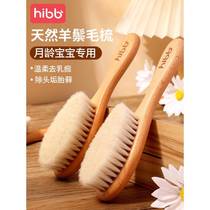 Baby comb hair removal brush for children and infants special set for newborn boys and girls baby shampoo soft brush