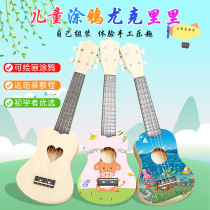 Ukulele diy small guitar handmade homemade assembly material package painted hand painted graffiti wooden guitar