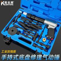 Multifunctional pneumatic hammer pneumatic ball head removal tool special air hammer and air shovel auto repair tool for brake disc disassembly and assembly