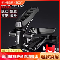 Household stepper fitness silent in-situ mountain climbing treadmill weight loss small treadmill space walking elliptical machine