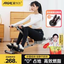 Liquid resistance rowing machine household hydraulic rowing machine water resistance wind resistance rowing machine indoor fitness equipment weight loss rowing machine