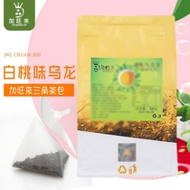 Jiawanglai white peach flavor oolong tea bag 6g*50 brew 300g pure tea milk cover milk tea special tea flavored oolong tea