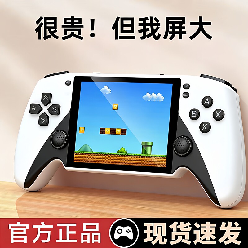 Square Game Console New Handheld Game Console Nostalgic Classic Puzzle Handheld Game Console 666 Games Can Be Projected onto the Screen