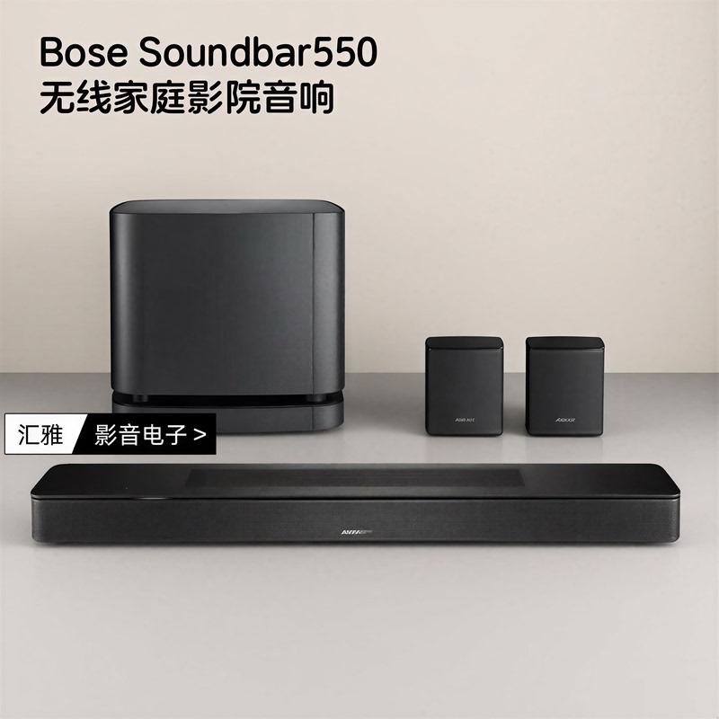 Bose Soundbar550 Home Theater Audio Panoramic Sound Surround Bluetooth Speaker Subwoofer Set Dr