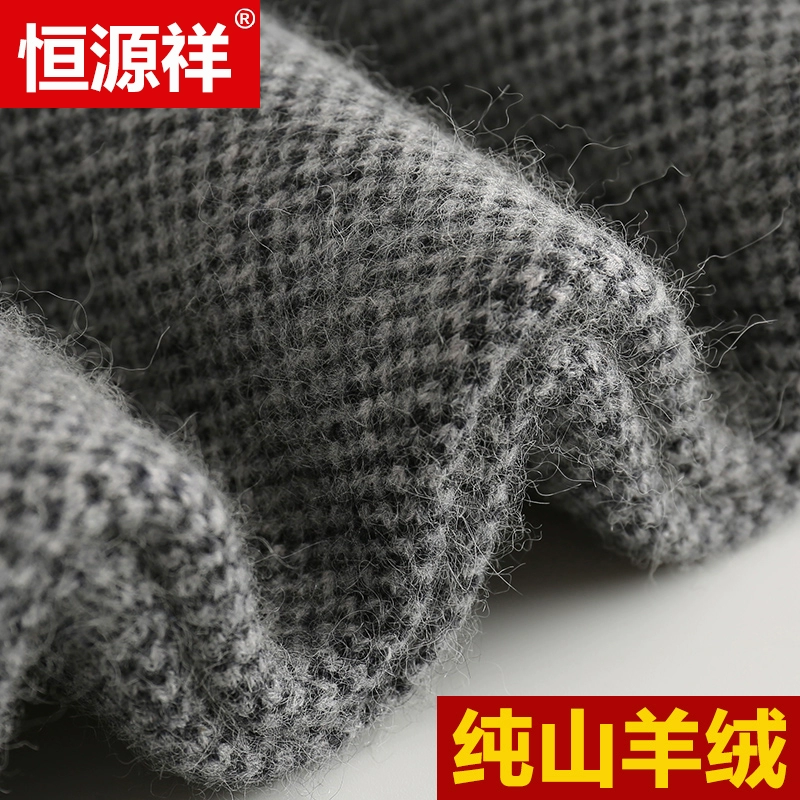 Hengyuanxiang 100% nguyên chất quần cashmere nam và nữ quần len dày mùa thu và đông quần dày ấm áp quần len mềm - Quần nóng lên