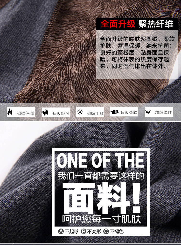 Pantalon collant Moyen-âge luxueux en cachemire - Ref 748212 Image 26