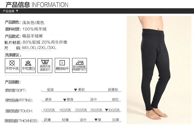 Pantalon collant Moyen-âge luxueux en cachemire - Ref 748212 Image 31