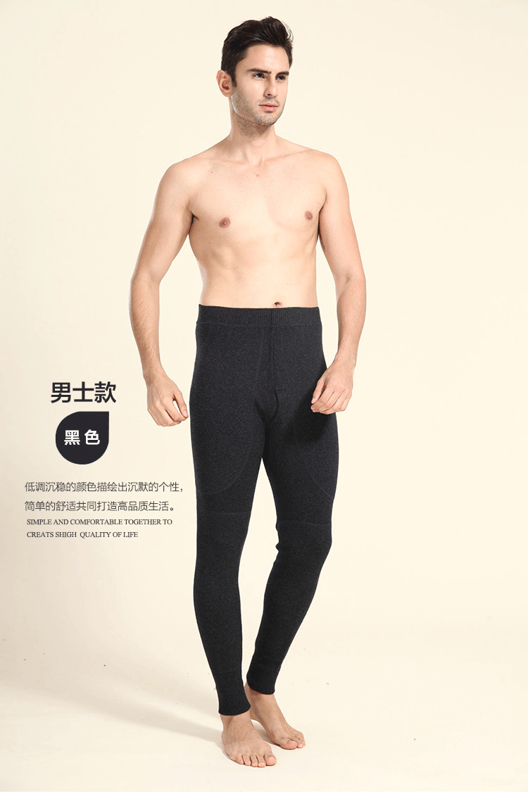 Pantalon collant Moyen-âge luxueux en cachemire - Ref 748212 Image 35