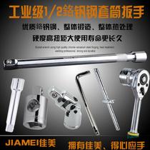 12 5mm1 2 post sleeve post extension short post bent post universal joint head sliding rod sliding head connecting rod