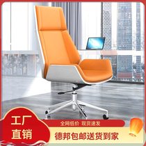 Boss chair light luxury leather executive chair computer office chair business comfortable home study desk chair