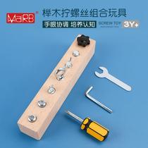 Montessori daily life teaching aids for young children busy blocks childrens screw early education toys workbench tools and toys