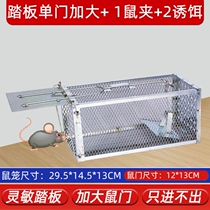 The mouse cage can only enter and cannot leave the home. Super effective catching and exterminating mouse nemesis trap. The mouse trap is a nest-end mouse cage.