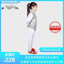 2021 new foil metal jacket vest foil equipment and fencing equipment can be used in national competitions
